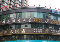 记者日前来到江北区“四海一自帮餐厅