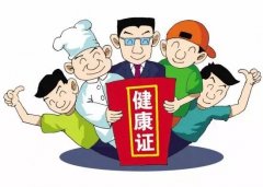 公示的时限内（5个工做日）完成制卡